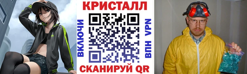 Купить  Холмск  АМФ 97% 