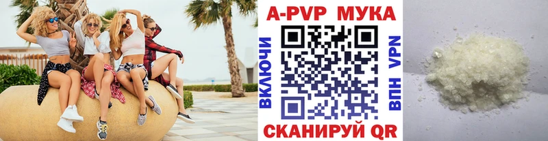 Купить закладки  Холмск  A-PVP кристаллы 