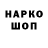 Метадон белоснежный Raul Bashkir