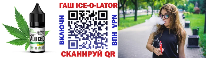 Печенье с ТГК марихуана  Купить закладки  Холмск 