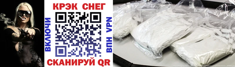 Купить  Холмск  COCAIN 97% 
