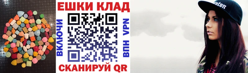 ЭКСТАЗИ Cube  Купить  Холмск 