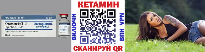 КЕТАМИН ketamine  Купить закладки  Холмск 