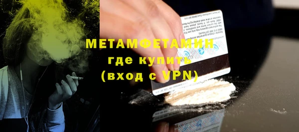 гашиш Верхний Тагил