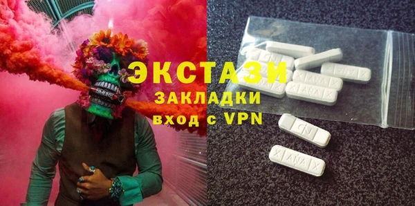 гашиш Верхний Тагил