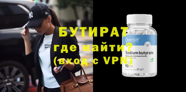 гашиш Верхний Тагил