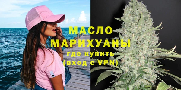 стаф Волоколамск