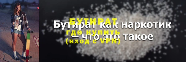 дурь Верея