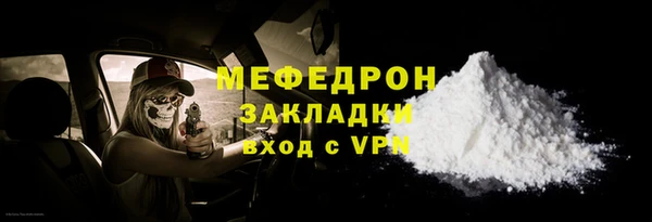 скорость mdpv Волосово