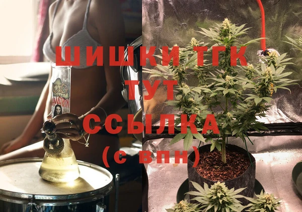 гашиш Верхний Тагил