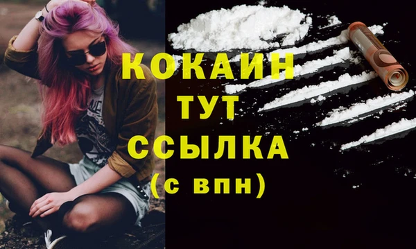 гашиш Верхний Тагил