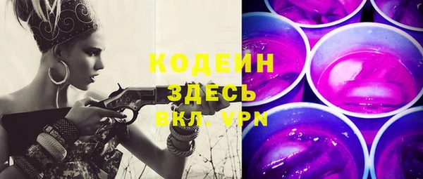 гашиш Верхний Тагил