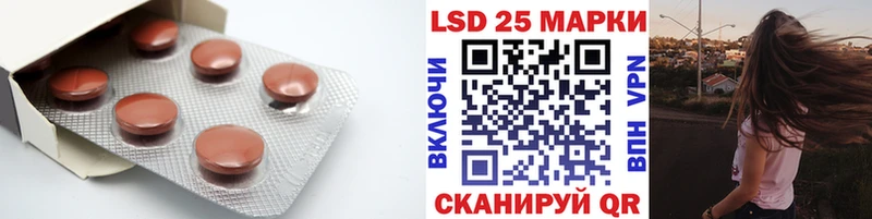 Лсд 25 экстази ecstasy  Купить закладки  Холмск 