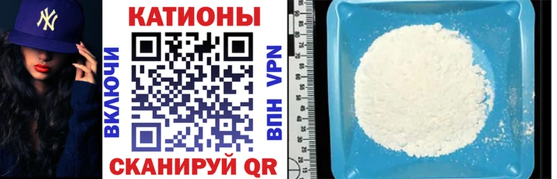 Мефедрон 4 MMC Купить где Холмск