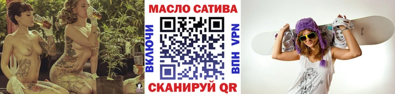 Дистиллят ТГК гашишное масло  Купить закладки  Холмск 
